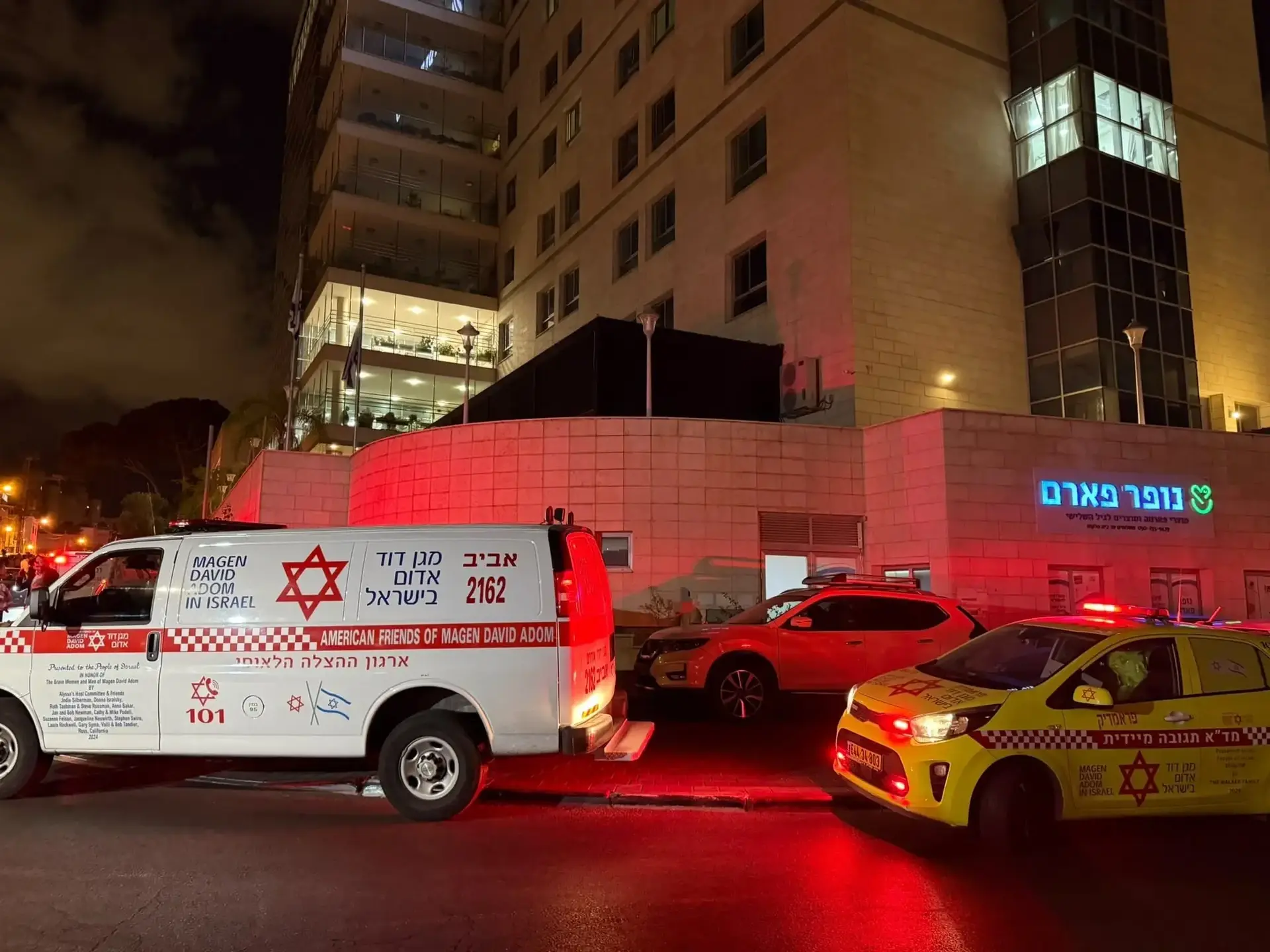 שריפה פרצה בבית אבות בבני ברק שריפה פרצה בבית אבות בבני ברק