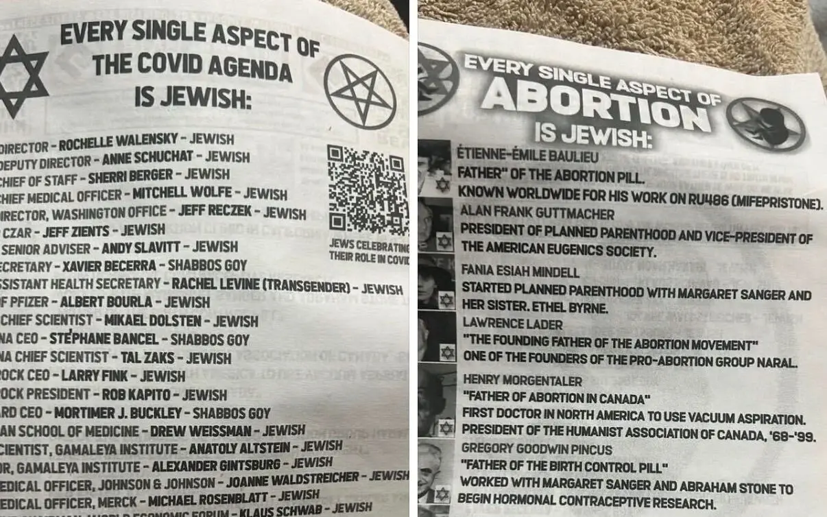 הפליירים שהגיעו לידי JCN הפליירים שהגיעו לידי JCN