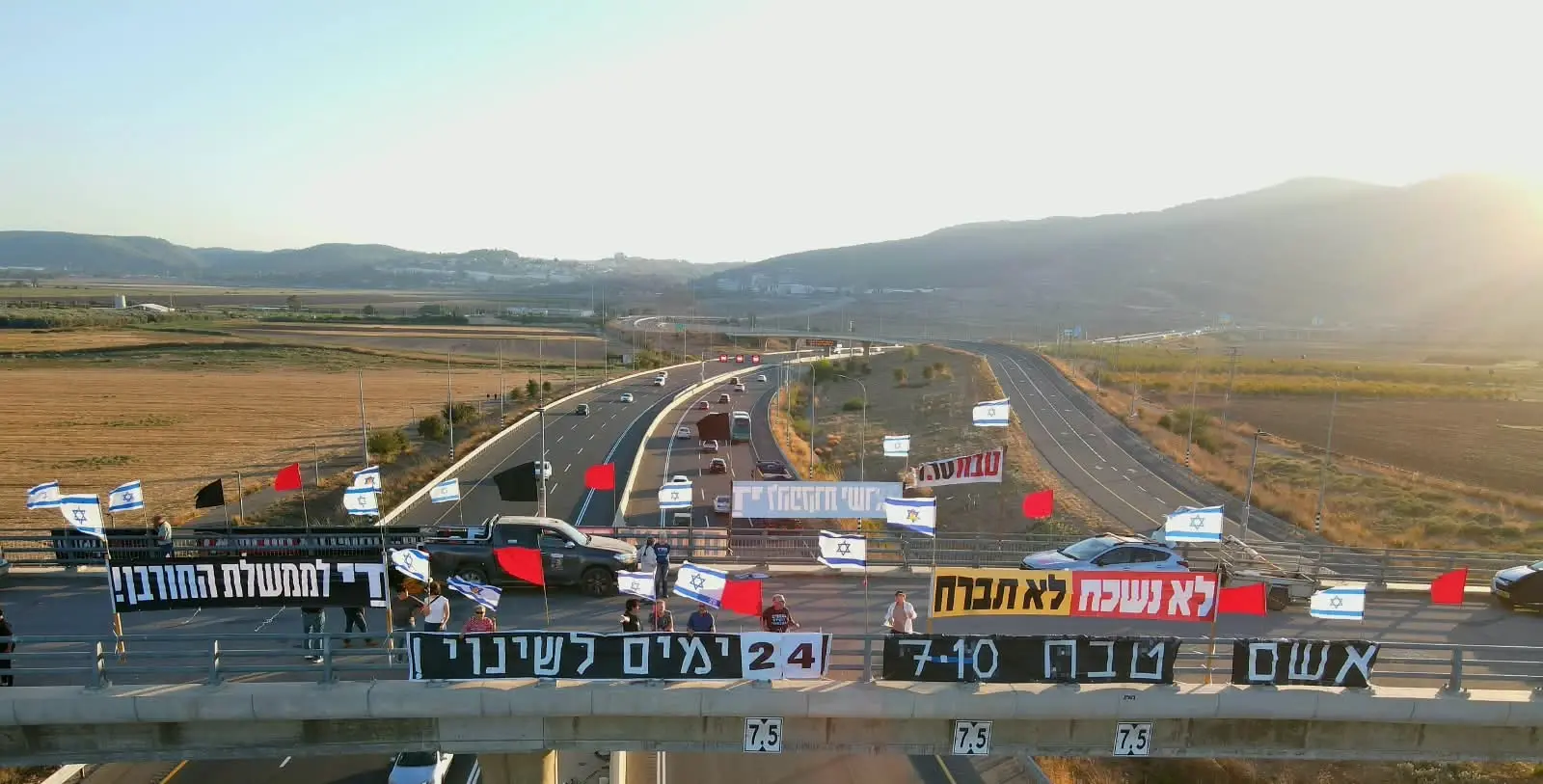 עשרות מוקדי מחאה כנגד ראש הממשלה, הממשלה והמהפכה המשפטית. 3 באוקטובר 2026 עשרות מוקדי מחאה כנגד ראש הממשלה, הממשלה והמהפכה המשפטית. 3 באוקטובר 2026