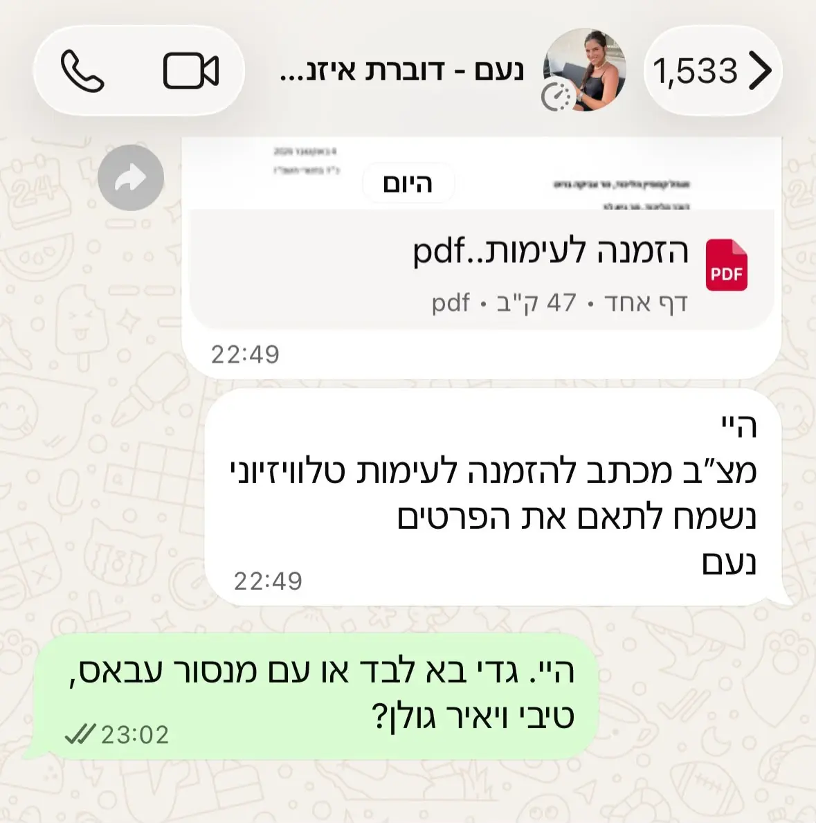 תשובתו של מנהל קמפיין הליכוד צביקה ברוט, להזמנתו של גדי איזנקוט לעימות תשובתו של מנהל קמפיין הליכוד צביקה ברוט, להזמנתו של גדי איזנקוט לעימות