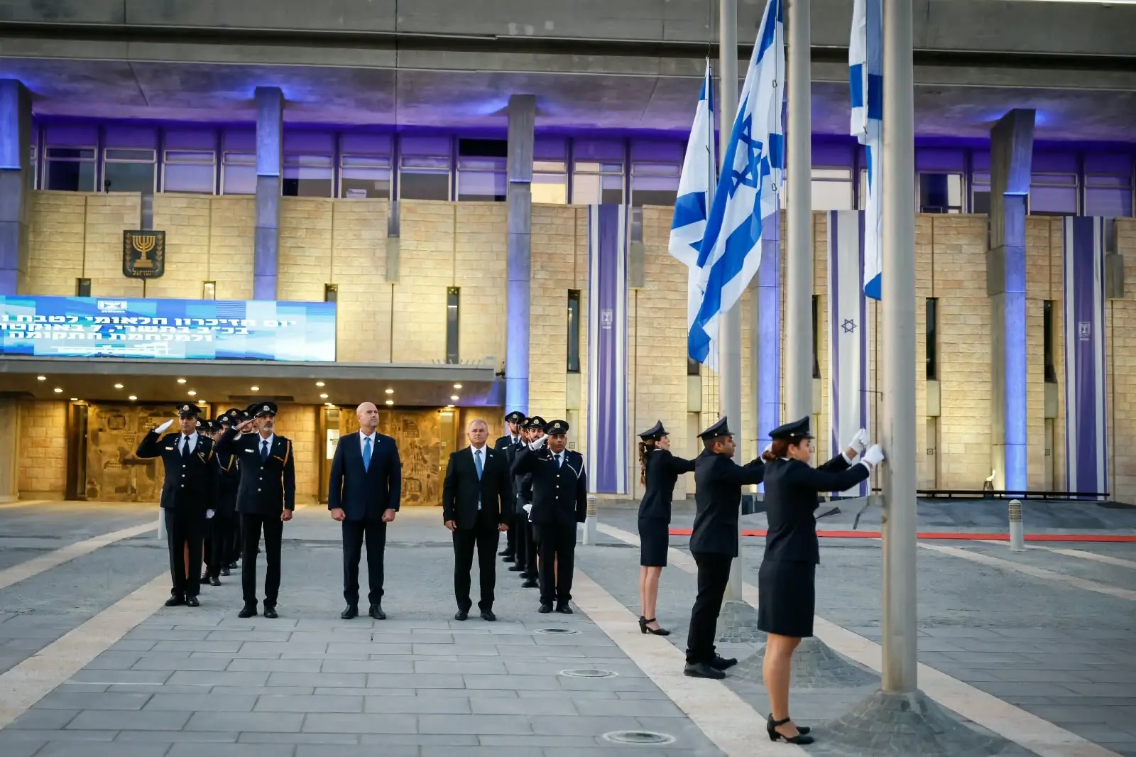הורדת הדגל לחצי התורן במשכן הכנסת
