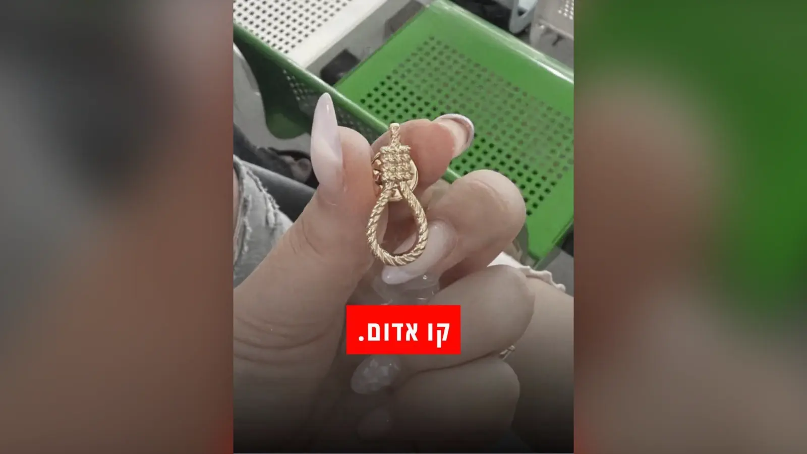 נציג עוצמה יהודית חילק לתלמידים סיכות עם חבל תלייה, הרצליה, 5 באוקטובר 2026 נציג עוצמה יהודית חילק לתלמידים סיכות עם חבל תלייה, הרצליה, 5 באוקטובר 2026