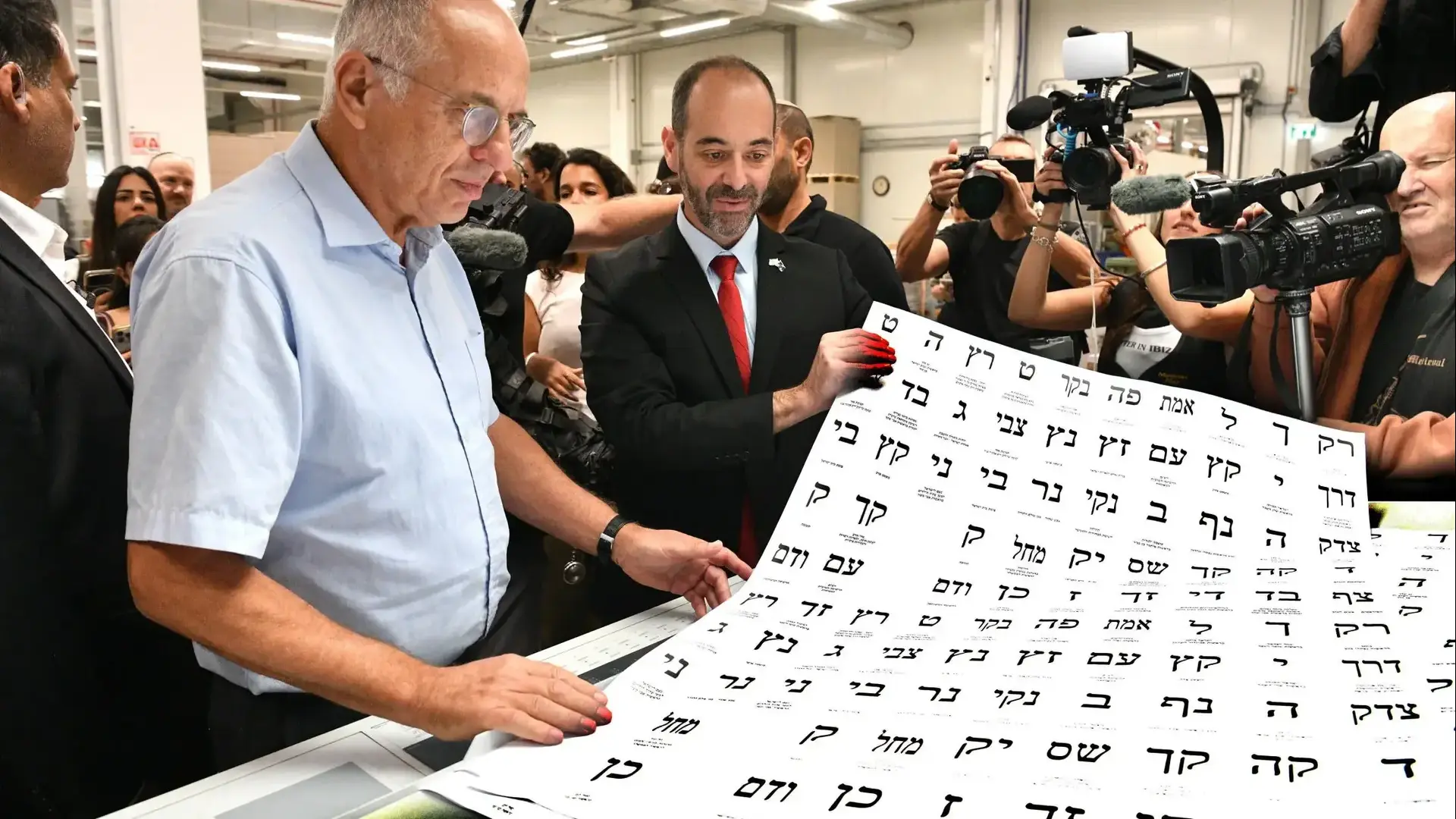 השופט נעם סולברג ,יו"ר ועדת הבחירות, עו"ד דין ליבנה, מ"מ מנכ"ל ועדת הבחירות, הדפסת פיתקי שמות מפלגות, בית דפוס אורדע, קרית גת השופט נעם סולברג ,יו"ר ועדת הבחירות, עו"ד דין ליבנה, מ"מ מנכ"ל ועדת הבחירות, הדפסת פיתקי שמות מפלגות, בית דפוס אורדע, קרית גת