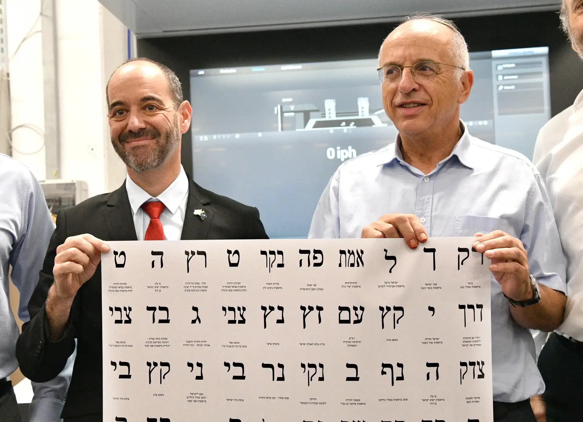 השופט נעם סולברג ,יו"ר ועדת הבחירות, עו"ד דין ליבנה, מ"מ מנכ"ל ועדת הבחירות, הדפסת פיתקי שמות מפלגות, בית דפוס אורדע, קרית גת השופט נעם סולברג ,יו"ר ועדת הבחירות, עו"ד דין ליבנה, מ"מ מנכ"ל ועדת הבחירות, הדפסת פיתקי שמות מפלגות, בית דפוס אורדע, קרית גת