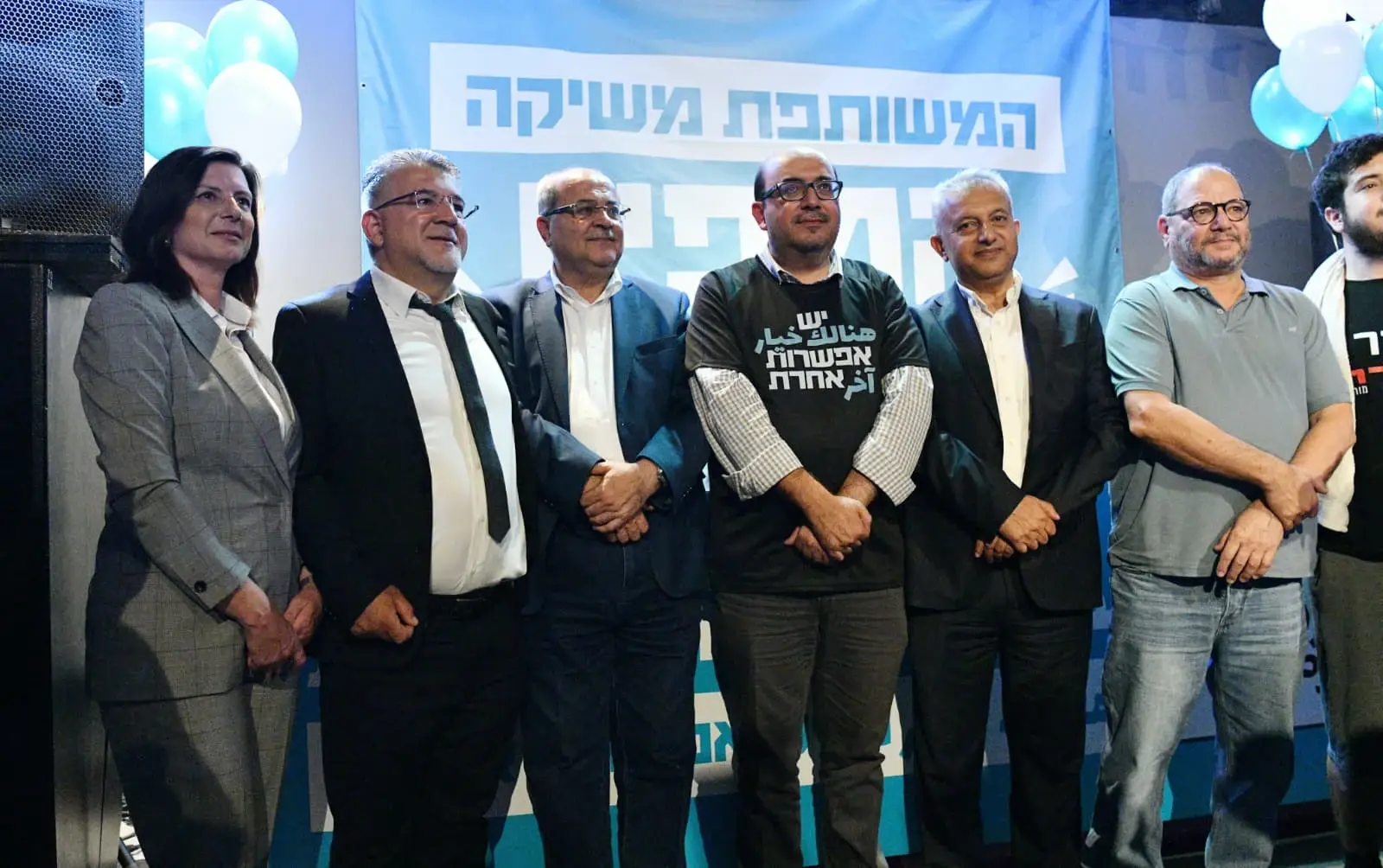 אירוע ההשקה  של קמפיין הבחירות של הרשימה המשותפת בעברית, FOMA, תל אביב-יפו