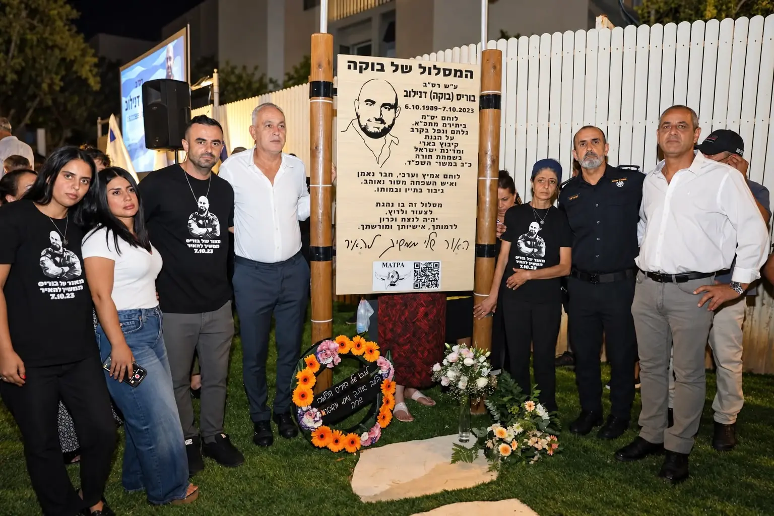 מימין ראש עיריית חדרה ניר בן חיים, מפכ״ל המשטרה רנ״צ דני לוי, משפחת דנילוב, סגן ראש העיר שלמה בוזגלו מימין ראש עיריית חדרה ניר בן חיים, מפכ״ל המשטרה רנ״צ דני לוי, משפחת דנילוב, סגן ראש העיר שלמה בוזגלו