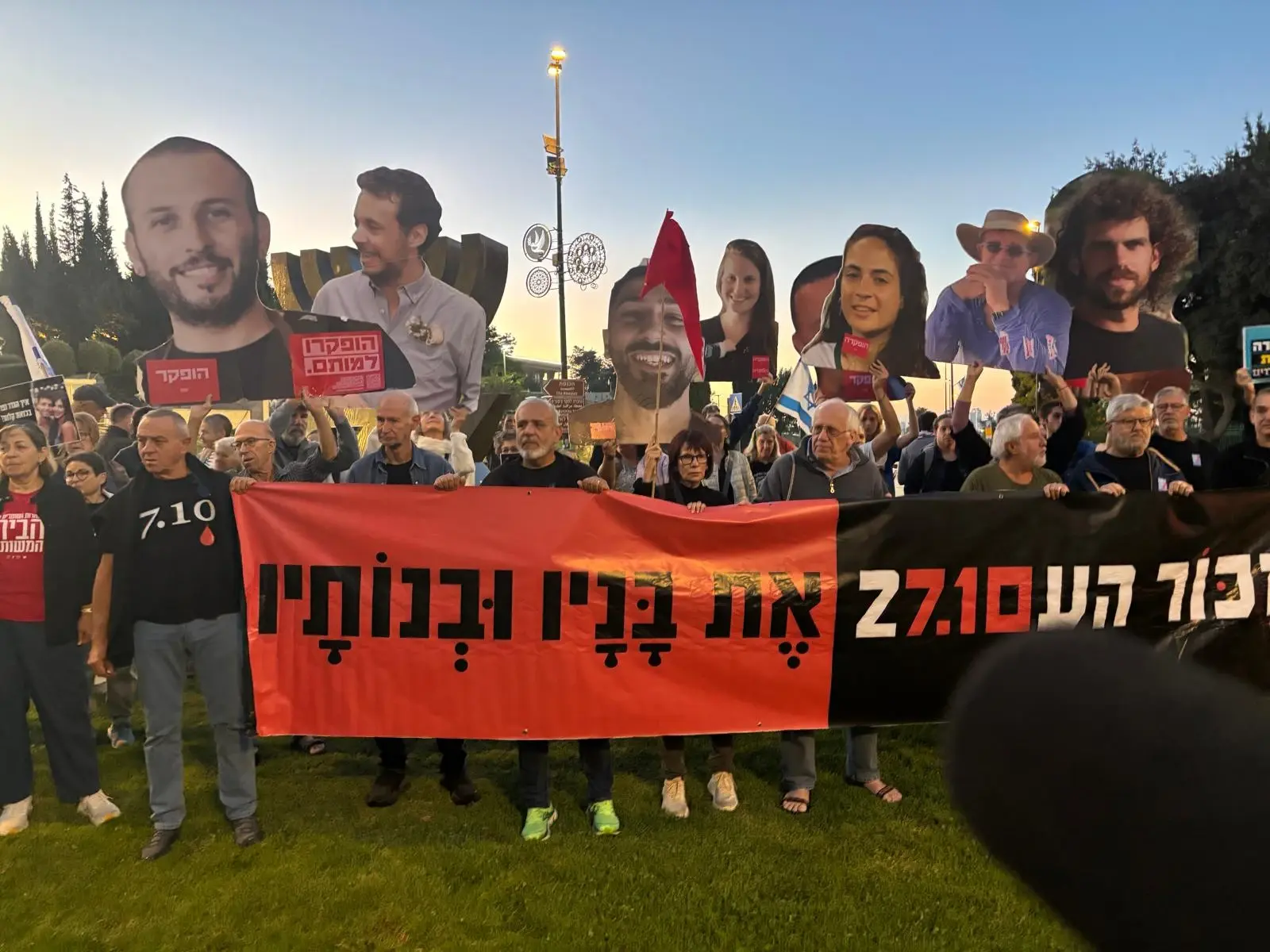 6:29, דקת דומיה במלאת 3 שנים לשבעה באוקטובר, מול הכנסת, 7 באוקטובר 2026
