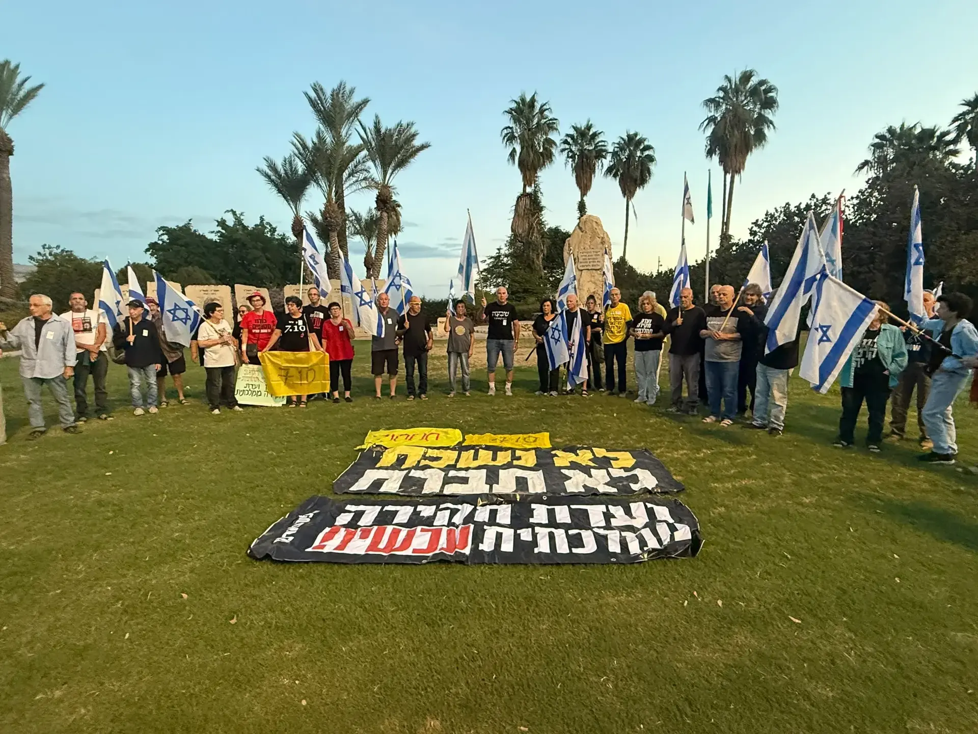 6:29, דקת דומיה במלאת 3 שנים לשבעה באוקטובר, מול הכנסת, 7 באוקטובר 2026