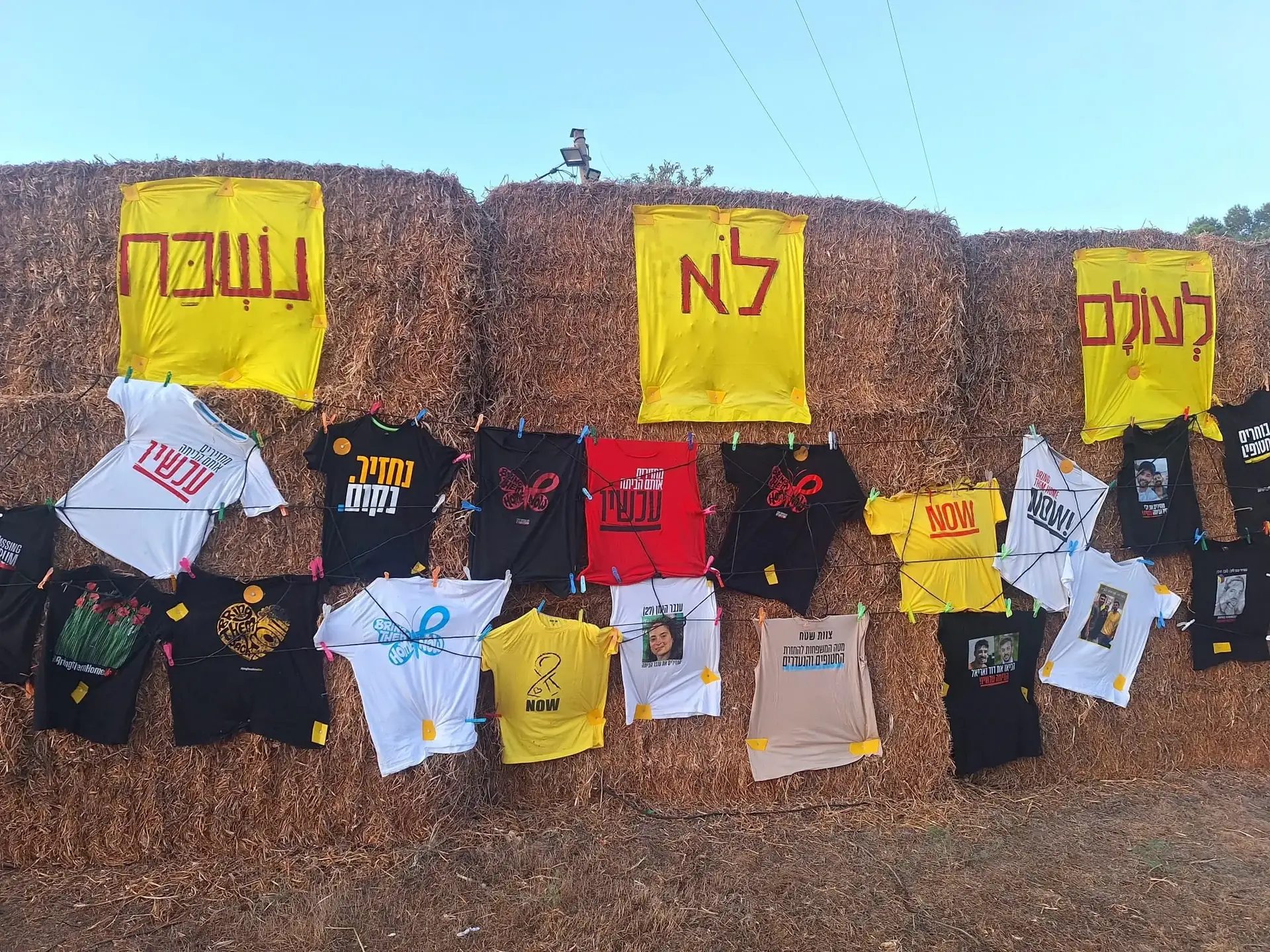 3 שנים לטבח שבעה באוקטובר, קיבוץ בית ניר, 7 באוקטובר 2026