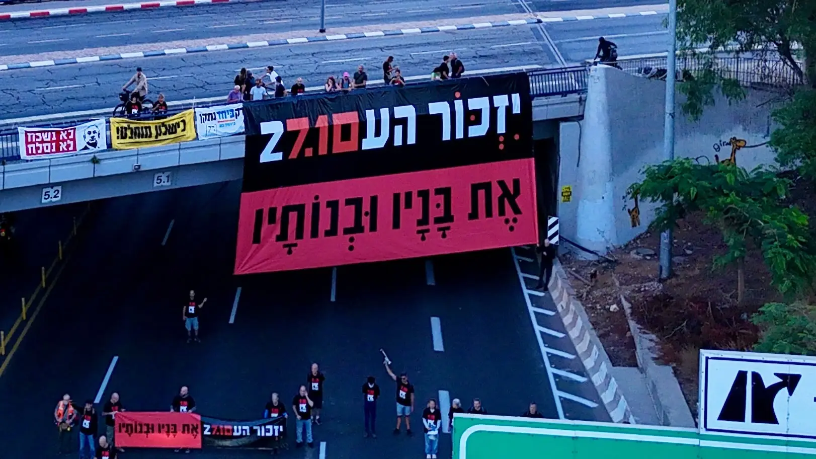 חסימת נתיבי איילון במלאת 3 שנים לטבח שבעה באוקטובר, 7 באוקטובר 2026