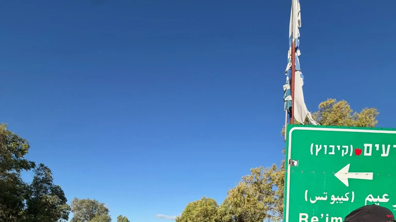 בני משפחתה של ליבי כהן מגורי עמדו דקת דומיה - בשעה המדויקת ובמקום שבו נרצחה על כביש 232, סמוך לכניסה לקיבוץ רעים בשעה שניסתה להימלט ממסיבת הנובה בני משפחתה של ליבי כהן מגורי עמדו דקת דומיה - בשעה המדויקת ובמקום שבו נרצחה על כביש 232, סמוך לכניסה לקיבוץ רעים בשעה שניסתה להימלט ממסיבת הנובה