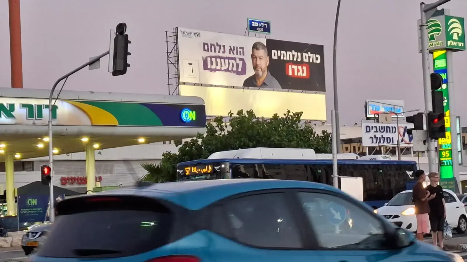 שלטי בחירות, בני ברק קניון איילון שלטי בחירות, בני ברק קניון איילון