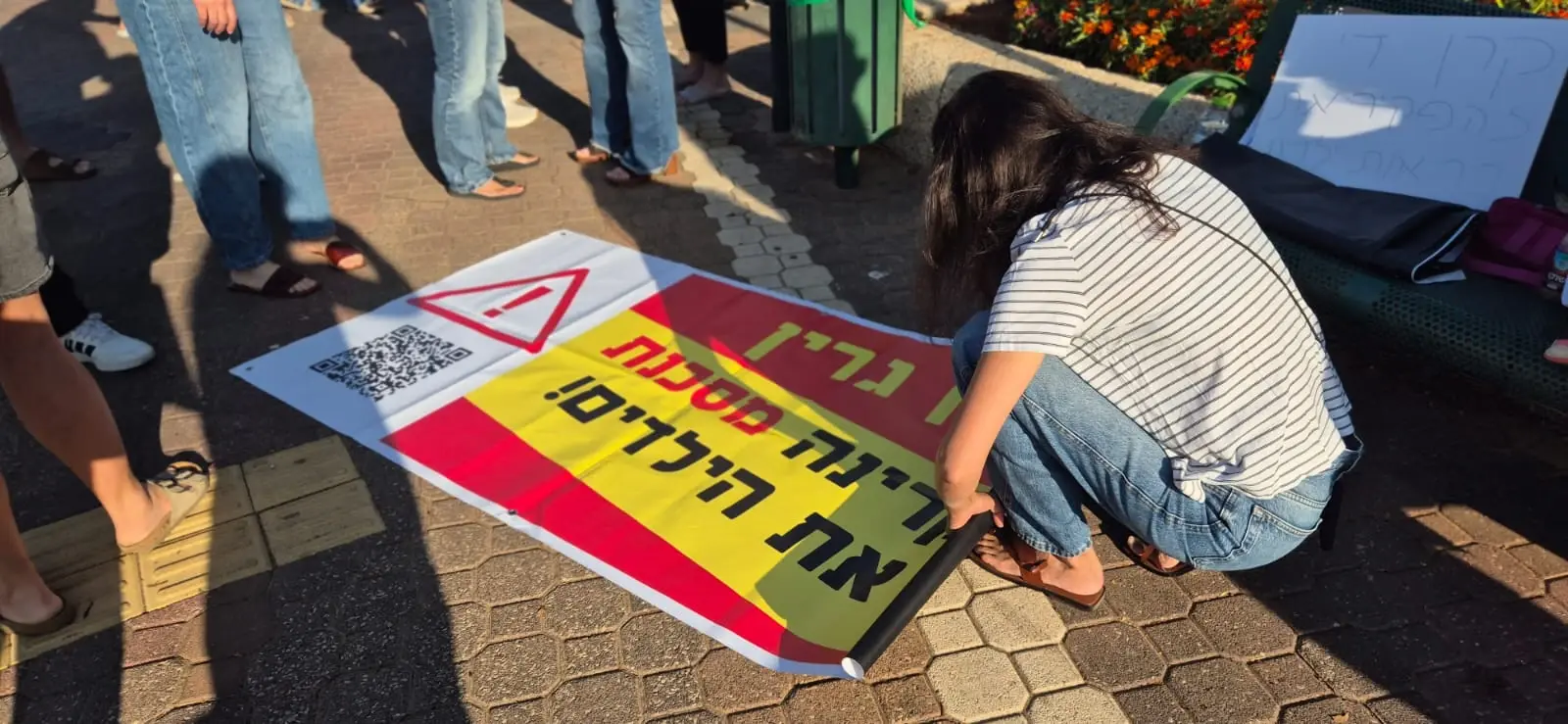 שביתה בבתי ספר בקדימה צורן בשל תלונות על קרינה חריגה ובעיות איטום שביתה בבתי ספר בקדימה צורן בשל תלונות על קרינה חריגה ובעיות איטום