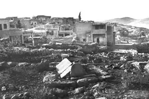 הכפר חוסאן בשנת 1956 הכפר חוסאן בשנת 1956