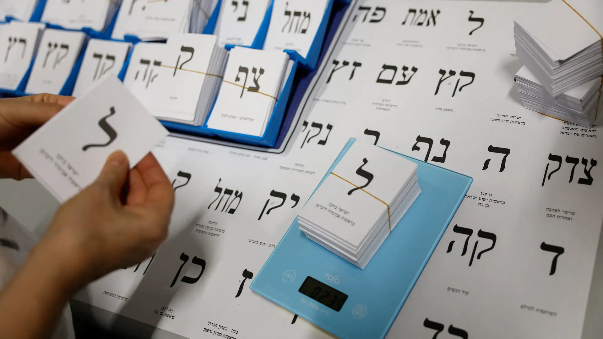 הדפסת פתקי שמות מפלגות, בית דפוס אורדע, קרית גת הדפסת פתקי שמות מפלגות, בית דפוס אורדע, קרית גת