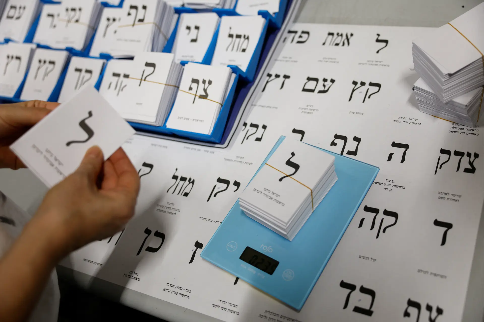 הדפסת פתקי שמות מפלגות, בית דפוס אורדע, קרית גת הדפסת פתקי שמות מפלגות, בית דפוס אורדע, קרית גת