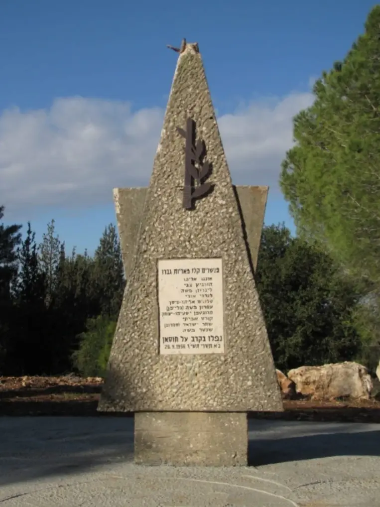 האנדרטה לזכר חללי מבצע לולב האנדרטה לזכר חללי מבצע לולב