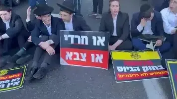 הפגנות נגד גיוס חרדים, בני ברק, כביש 4, 8 באוקטובר 2026 הפגנות נגד גיוס חרדים, בני ברק, כביש 4, 8 באוקטובר 2026