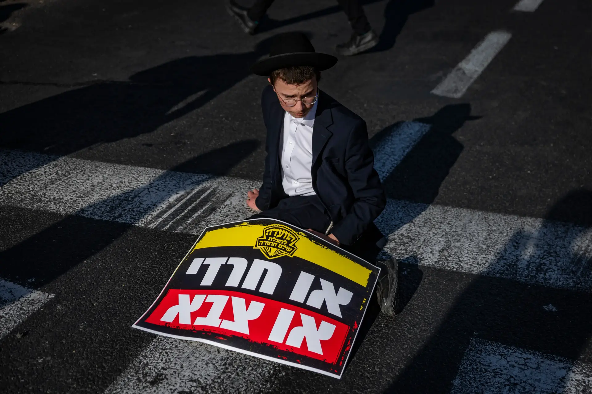 הפגנות נגד גיוס חרדים, ירושלים, 8 באוקטובר 2026 הפגנות נגד גיוס חרדים, ירושלים, 8 באוקטובר 2026