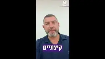 "לשתות" את ליברמן: הסרטון של וינטר ברוסית "לשתות" את ליברמן: הסרטון של וינטר ברוסית