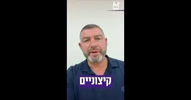 "לשתות" את ליברמן: הסרטון של וינטר ברוסית