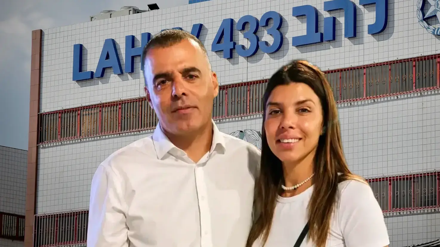 רפי סער ואשתו מיטל רפי סער ואשתו מיטל