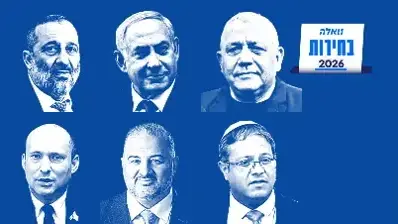גדי איזנקוט, בנימין נתניהו, אריה דרעי, איתמר בן גביר, מנסור עבאס, נתפלי בנט, וואלה בחירות 2026