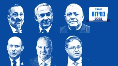 נתניהו נחלש, וינטר בחוץ – ואיזנקוט מוביל בקרב בין הגושים