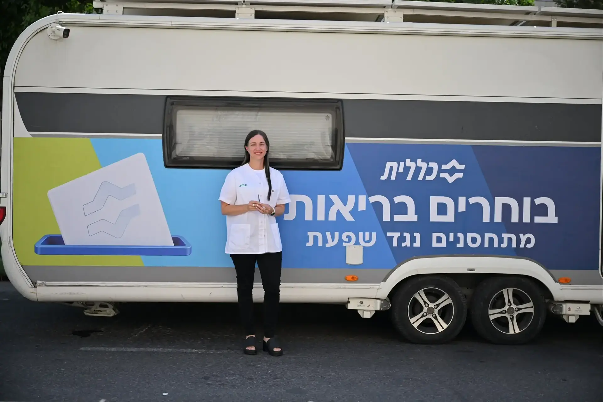 מתחסנים נגד שפעת, כללית מתחסנים נגד שפעת, כללית