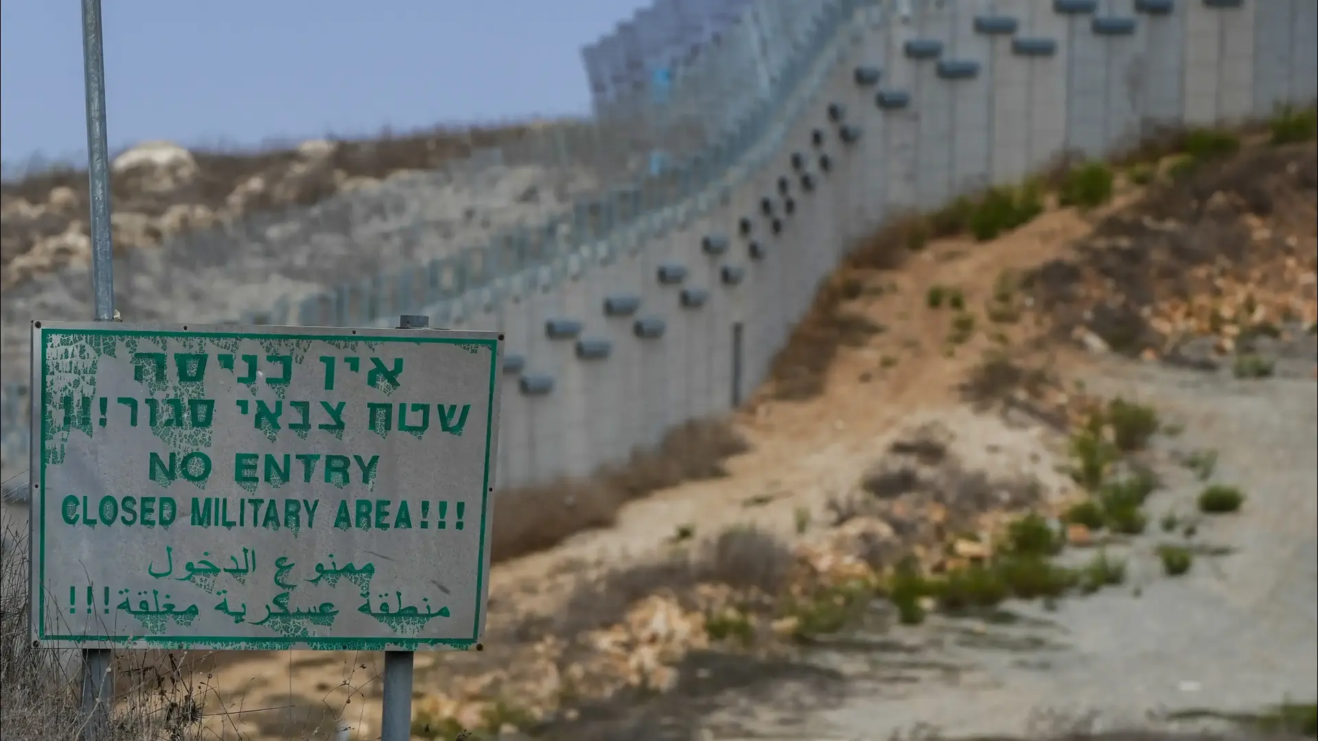 גבול לבנון, שלט סכנה גבול לבנון, שלט סכנה