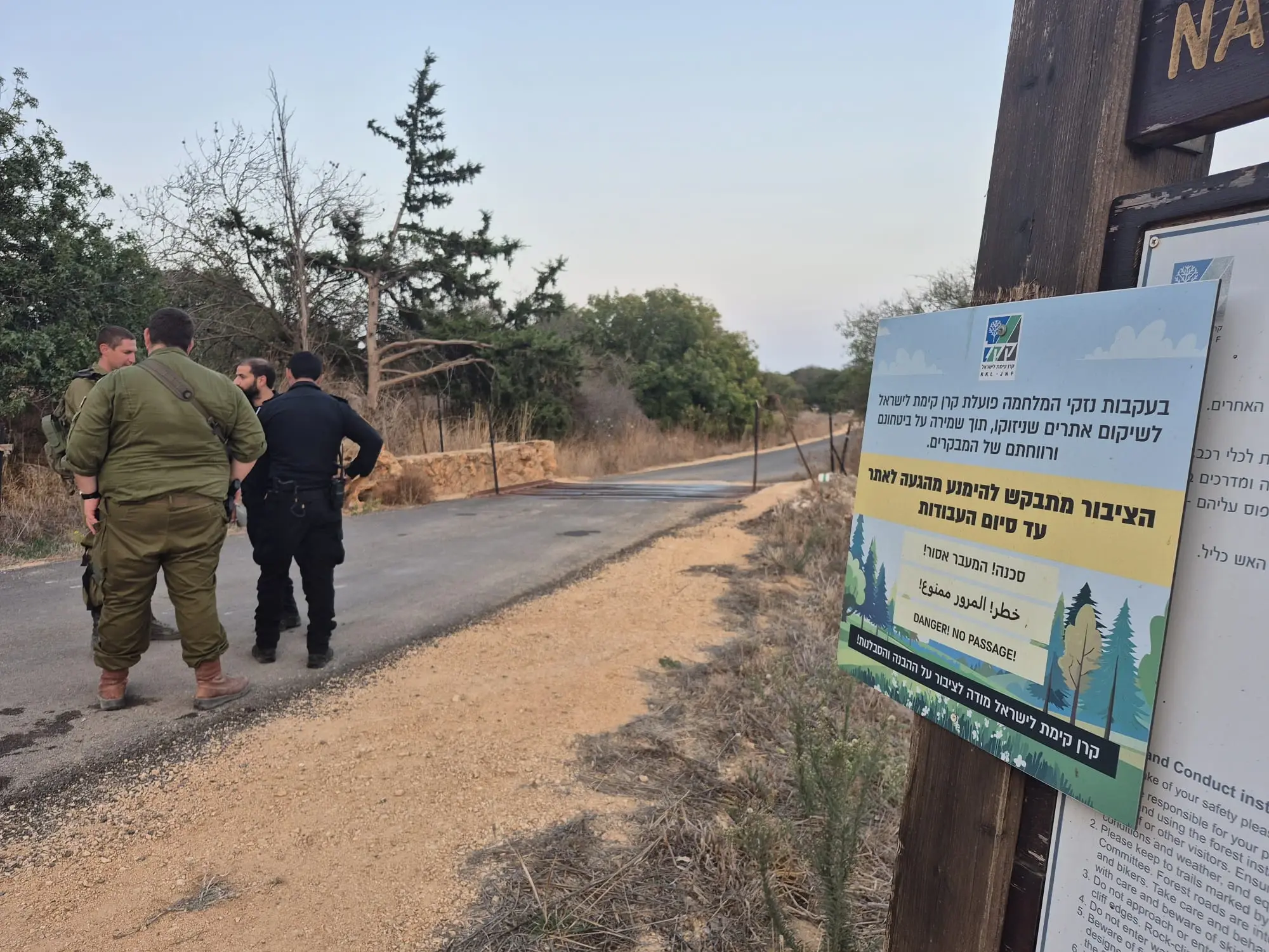 שלט קק"ל על איסור כניסה ליערות וחניונים בשל נזקי מלחמה, דרך נוף הרי נפתלי, 12 באוקטובר 2026