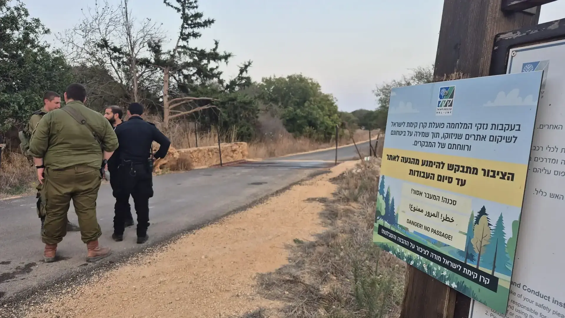 שלט קק"ל על איסור כניסה ליערות וחניונים בשל נזקי מלחמה, דרך נוף הרי נפתלי, 12 באוקטובר 2026 שלט קק"ל על איסור כניסה ליערות וחניונים בשל נזקי מלחמה, דרך נוף הרי נפתלי, 12 באוקטובר 2026