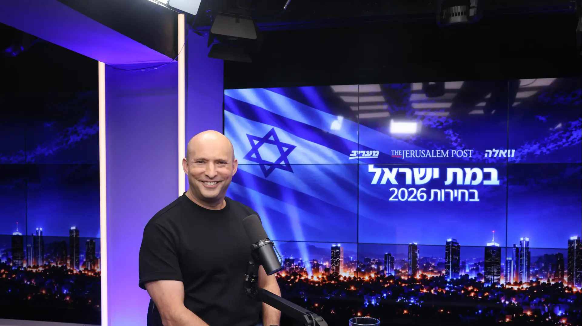 נפתלי בנט, כנס ג'רוזלם פוסט, 13 באוקטובר 2026 נפתלי בנט, כנס ג'רוזלם פוסט, 13 באוקטובר 2026