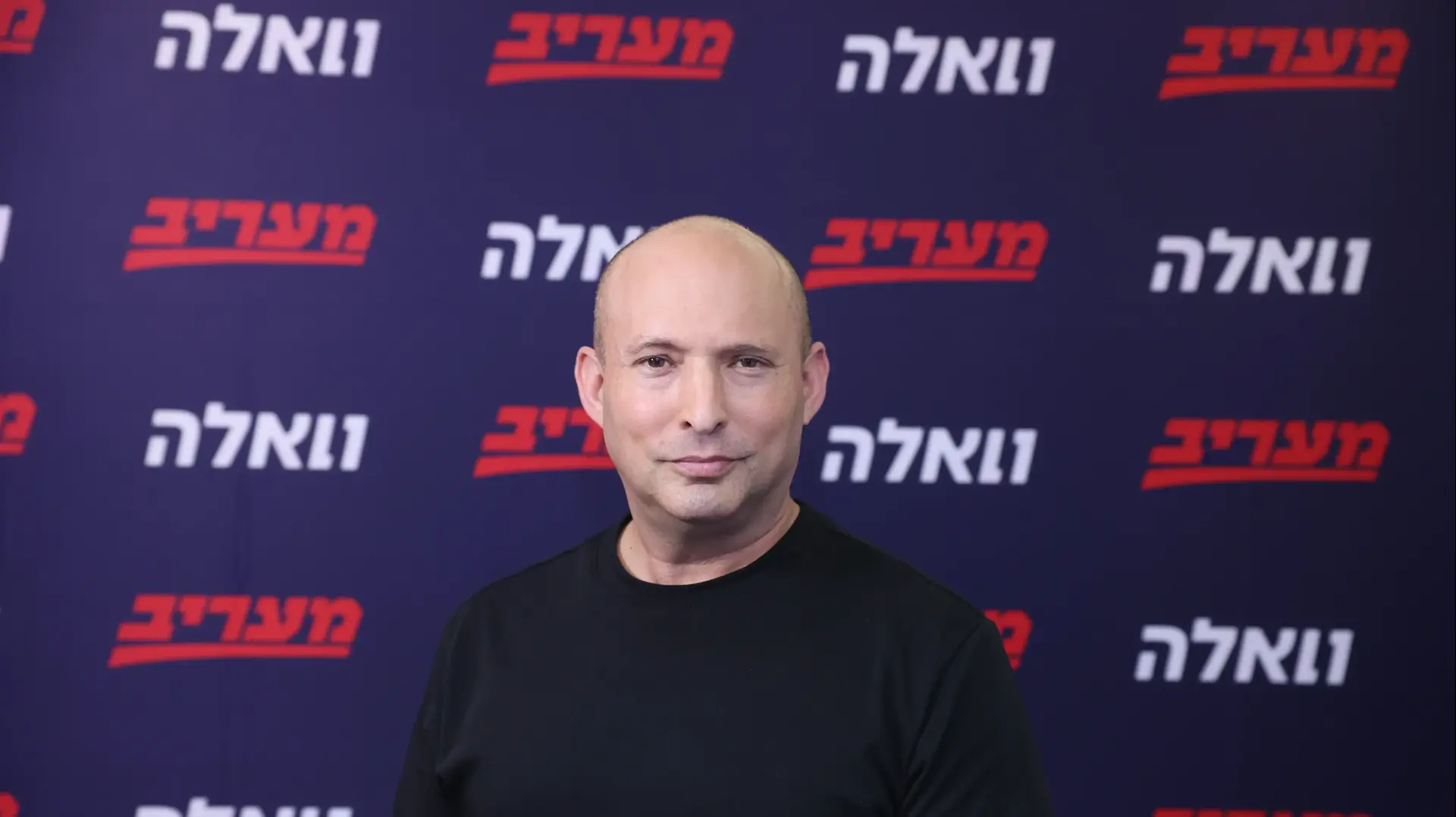 נפתלי בנט, כנס ג'רוזלם פוסט, 13 באוקטובר 2026 נפתלי בנט, כנס ג'רוזלם פוסט, 13 באוקטובר 2026