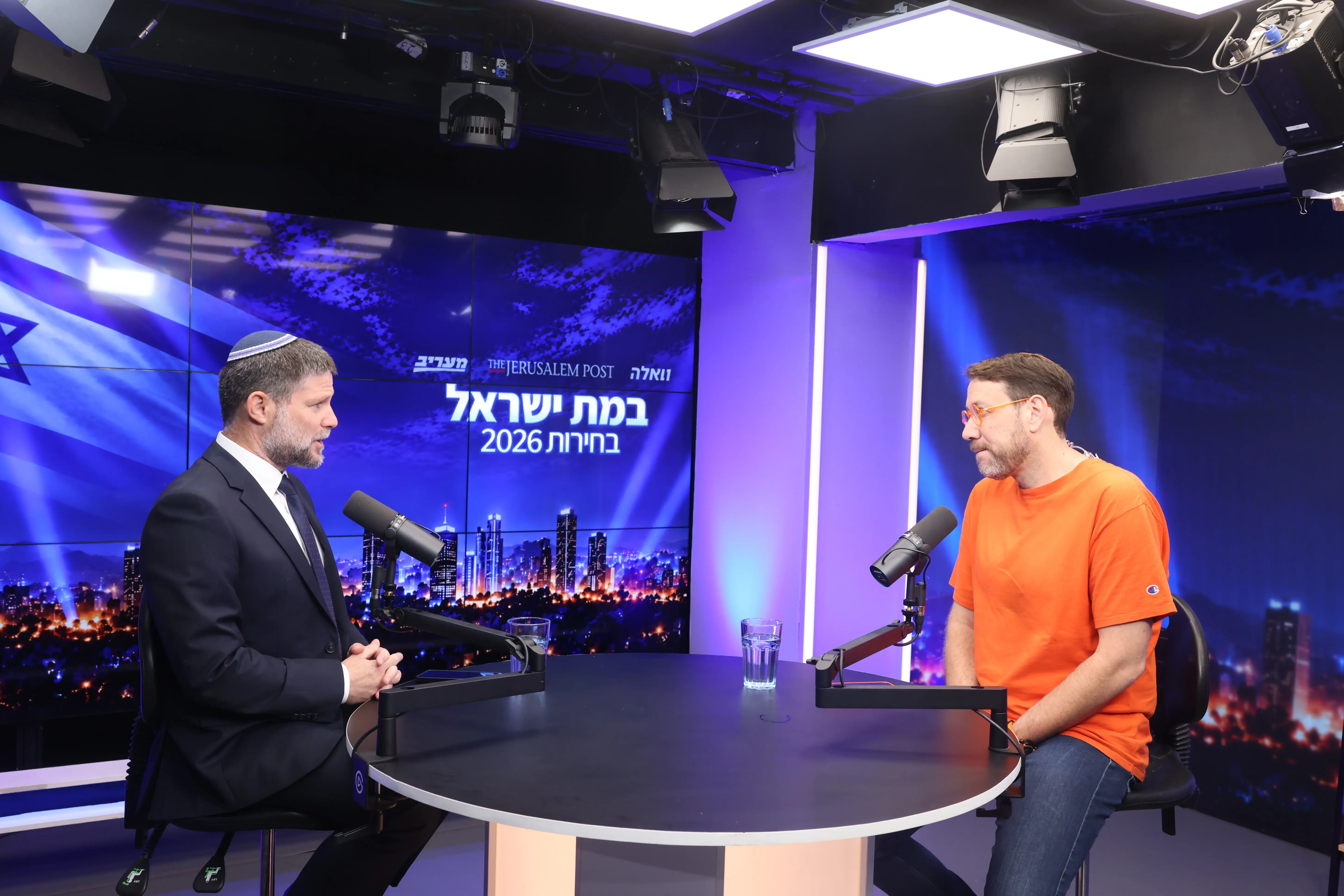 בצלאל סמוטריץ', יהודה שלזינגר, כנס ג'רוזלם פוסט, 13 באוקטובר 2026