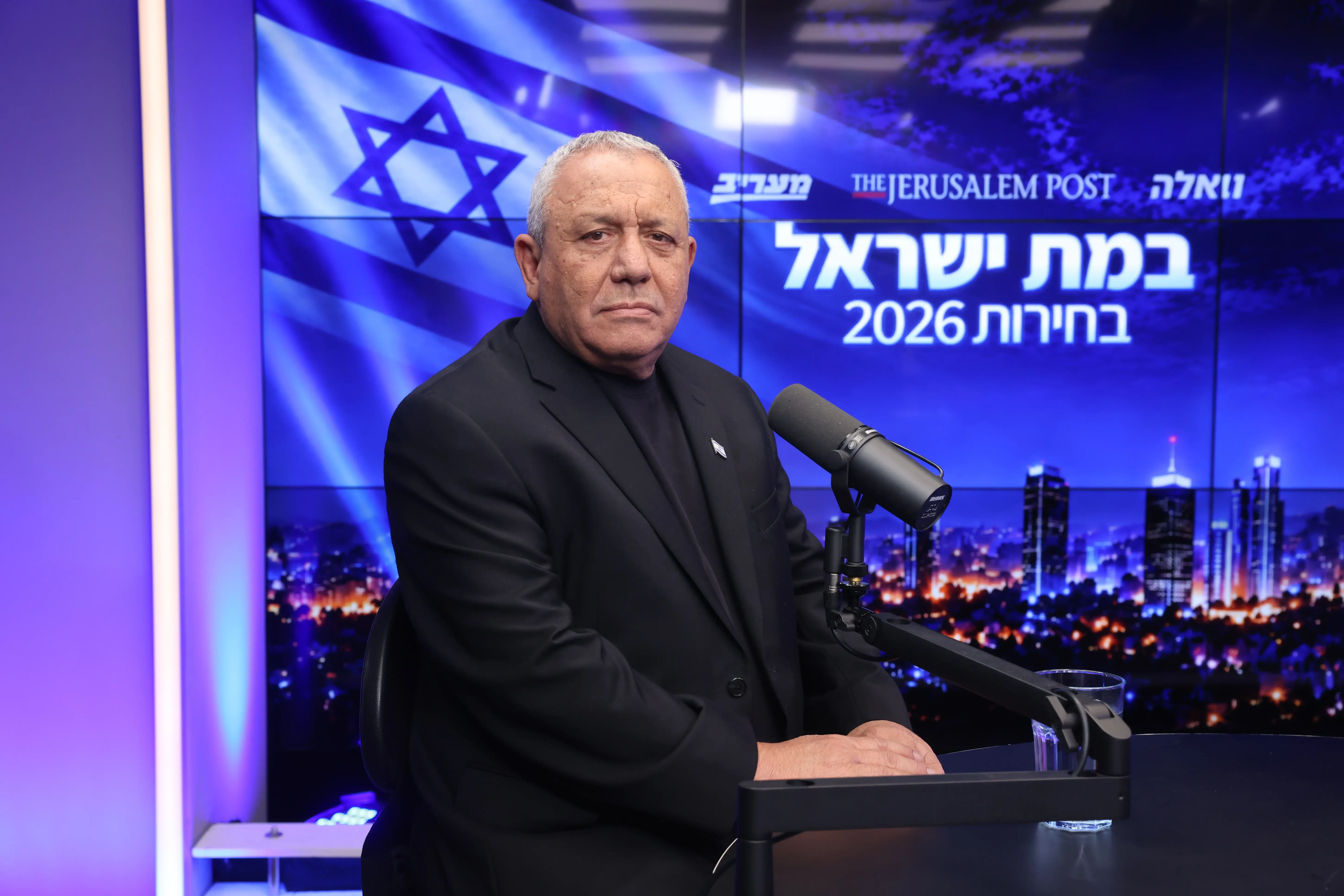 גדי איזנקוט, כנס ג'רוזלם פוסט, 13 באוקטובר 2026
