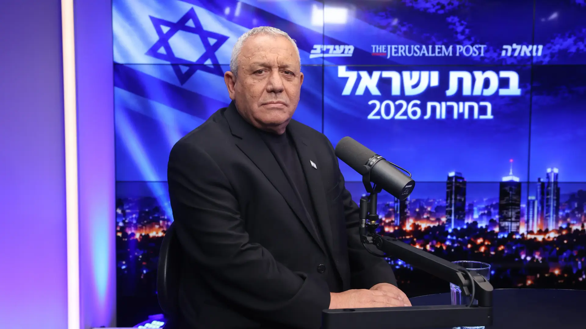 גדי איזנקוט, כנס ג'רוזלם פוסט, 13 באוקטובר 2026 גדי איזנקוט, כנס ג'רוזלם פוסט, 13 באוקטובר 2026