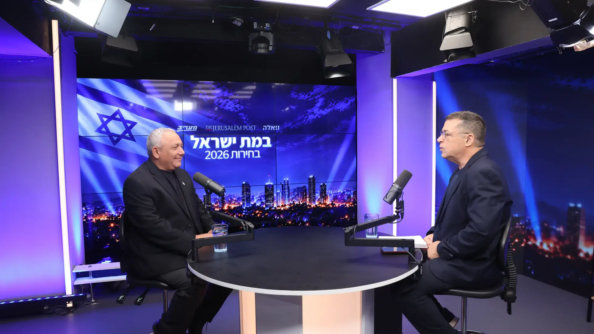 גדי איזנקוט, כנס ג'רוזלם פוסט, 13 באוקטובר 2026 גדי איזנקוט, כנס ג'רוזלם פוסט, 13 באוקטובר 2026