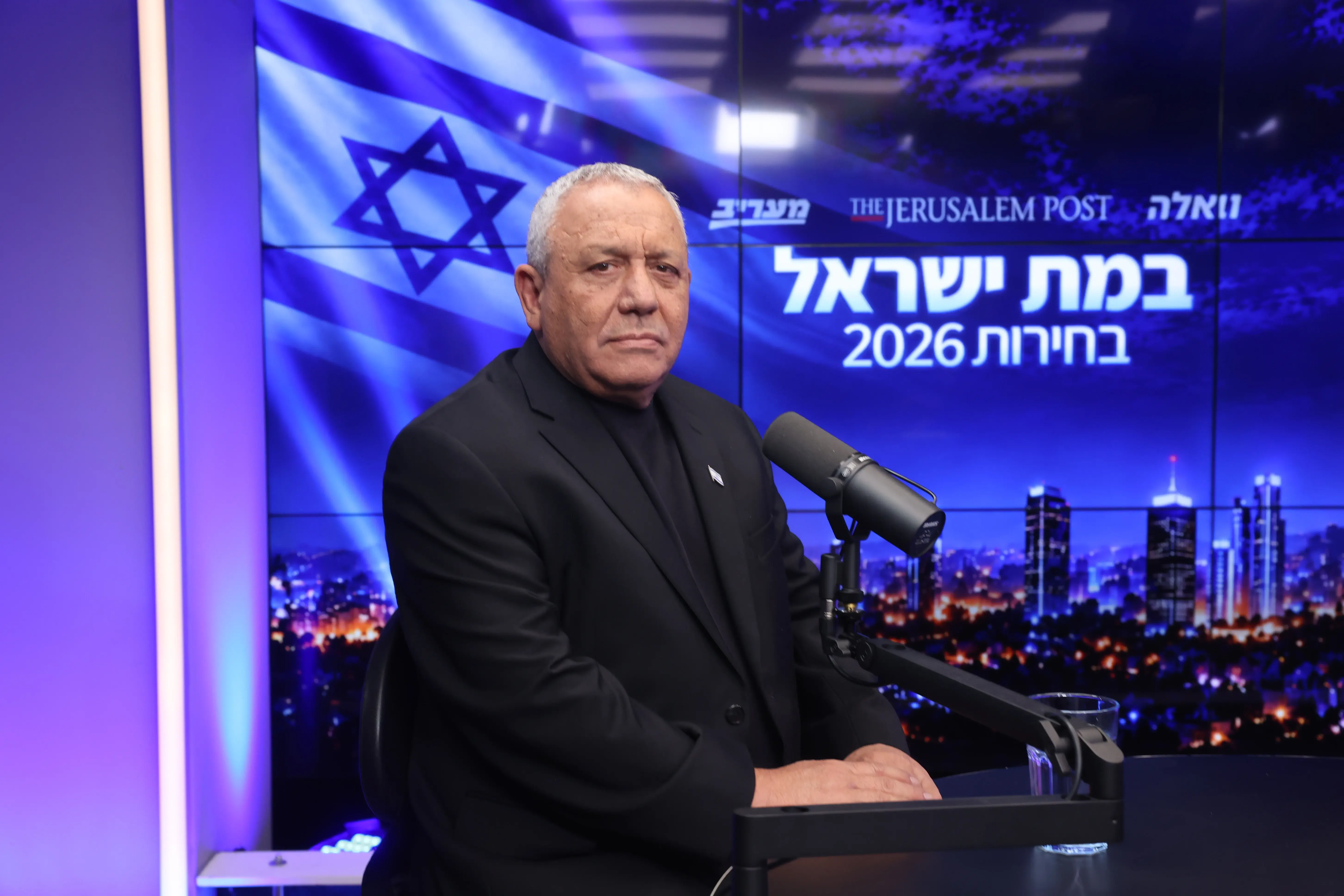 גדי איזנקוט, כנס ג'רוזלם פוסט, 13 באוקטובר 2026