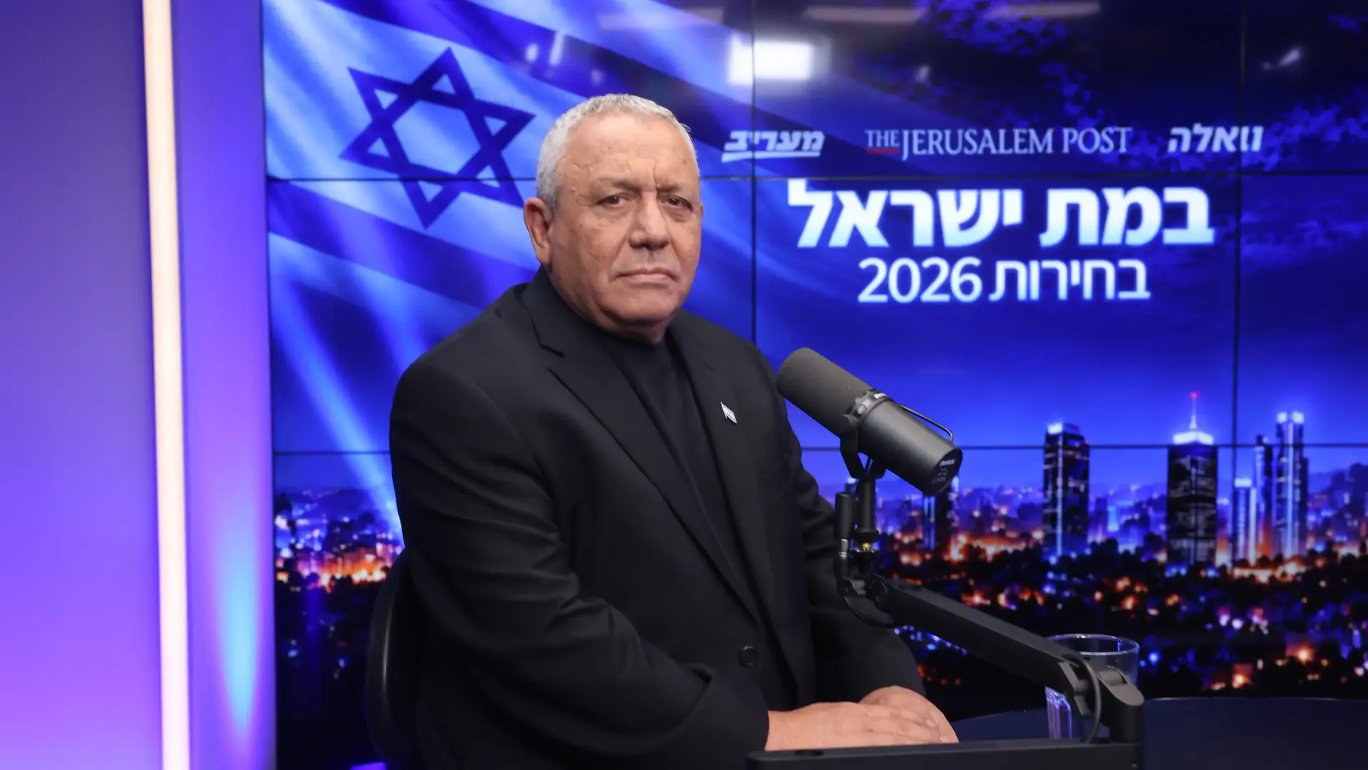 גדי איזנקוט, כנס ג'רוזלם פוסט, 13 באוקטובר 2026 גדי איזנקוט, כנס ג'רוזלם פוסט, 13 באוקטובר 2026