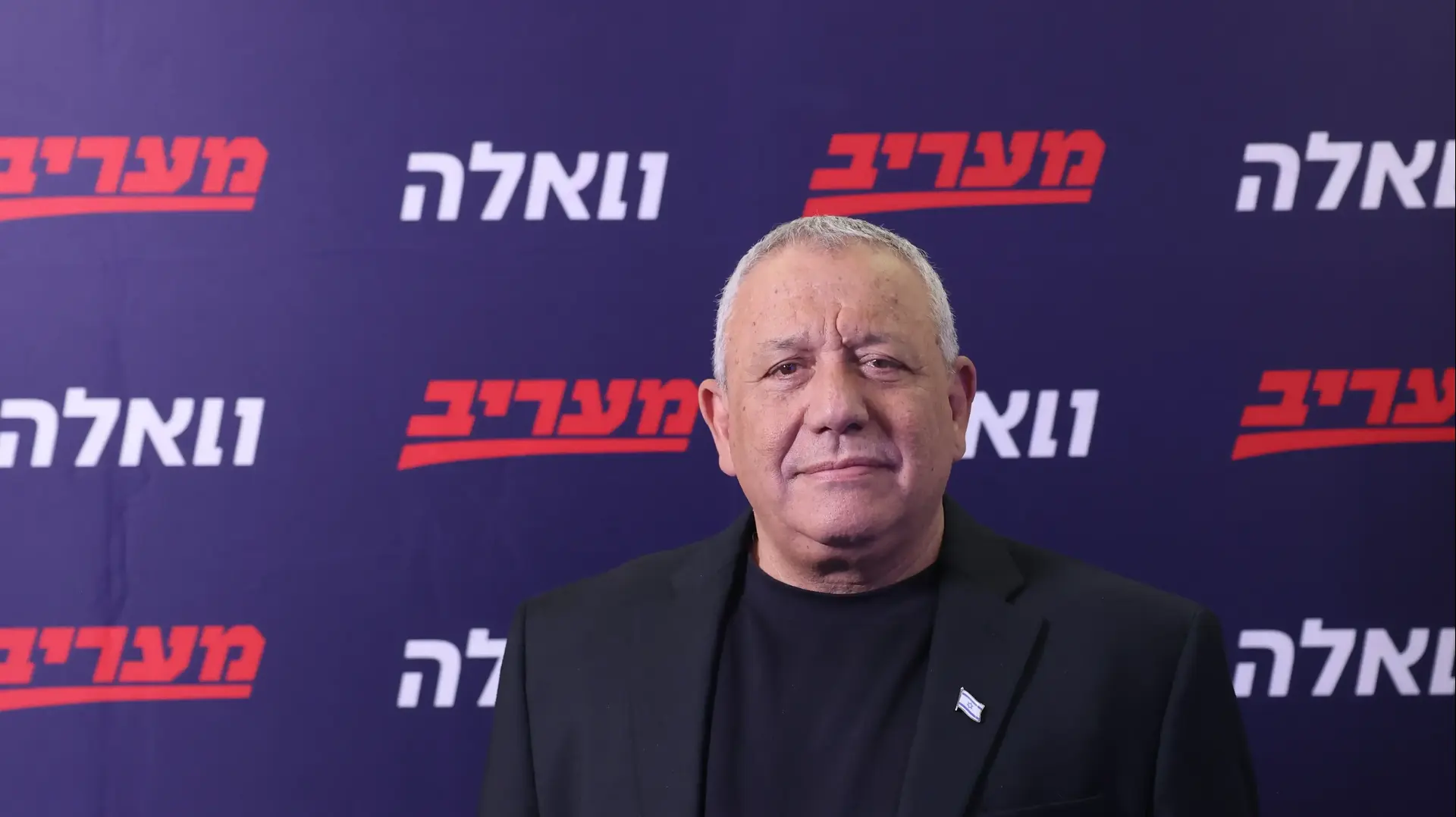 גדי איזנקוט, כנס ג'רוזלם פוסט, 13 באוקטובר 2026 גדי איזנקוט, כנס ג'רוזלם פוסט, 13 באוקטובר 2026