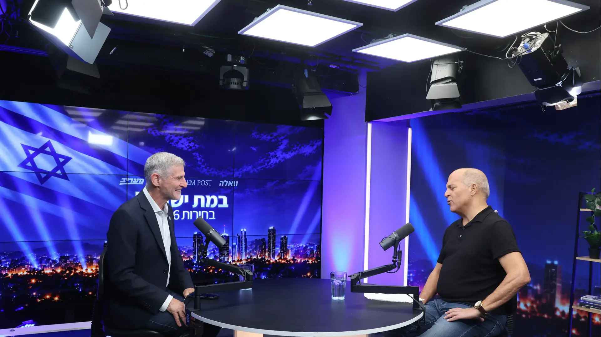יאיר גולן, כנס ג'רוזלם פוסט, 13 באוקטובר 2026 יאיר גולן, כנס ג'רוזלם פוסט, 13 באוקטובר 2026