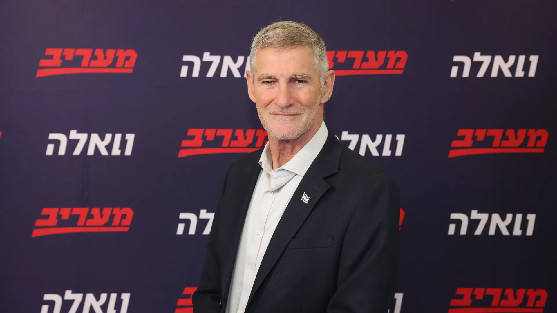יאיר גולן, כנס ג'רוזלם פוסט, 13 באוקטובר 2026 יאיר גולן, כנס ג'רוזלם פוסט, 13 באוקטובר 2026