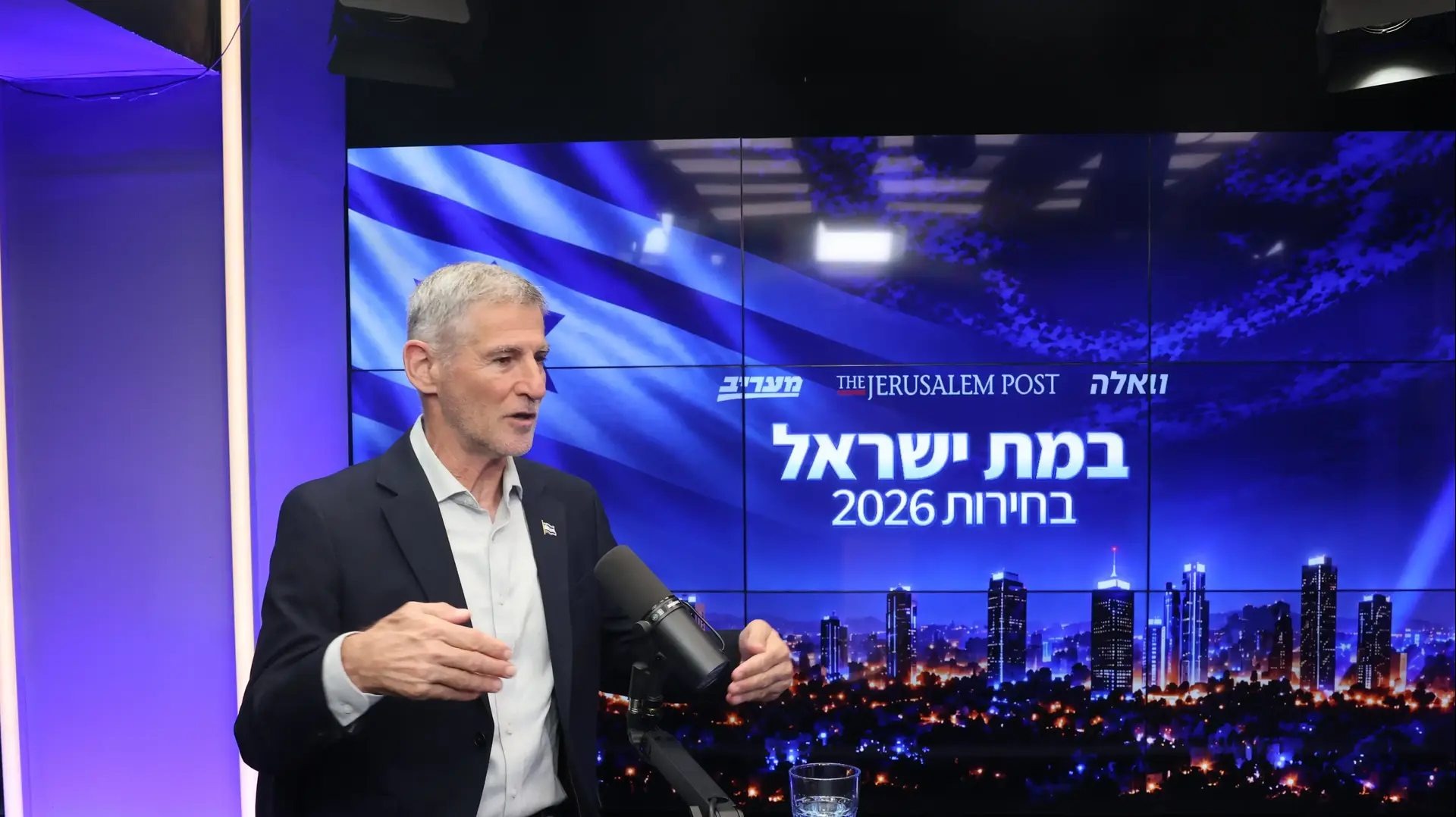 יאיר גולן, כנס ג'רוזלם פוסט, 13 באוקטובר 2026 יאיר גולן, כנס ג'רוזלם פוסט, 13 באוקטובר 2026