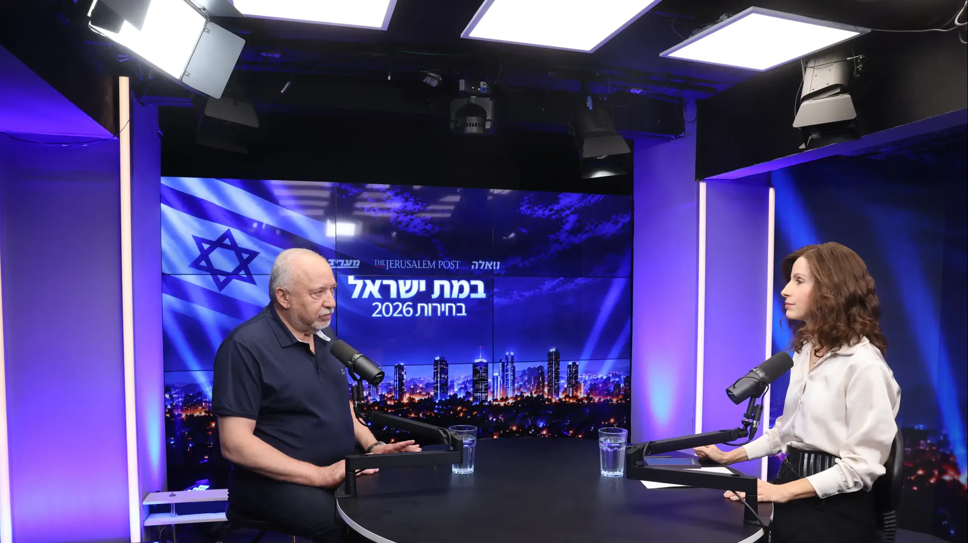 אביגדור ליברמן, אנה ברסקי , כנס ג'רוזלם פוסט, 13 באוקטובר 2026 אביגדור ליברמן, אנה ברסקי , כנס ג'רוזלם פוסט, 13 באוקטובר 2026
