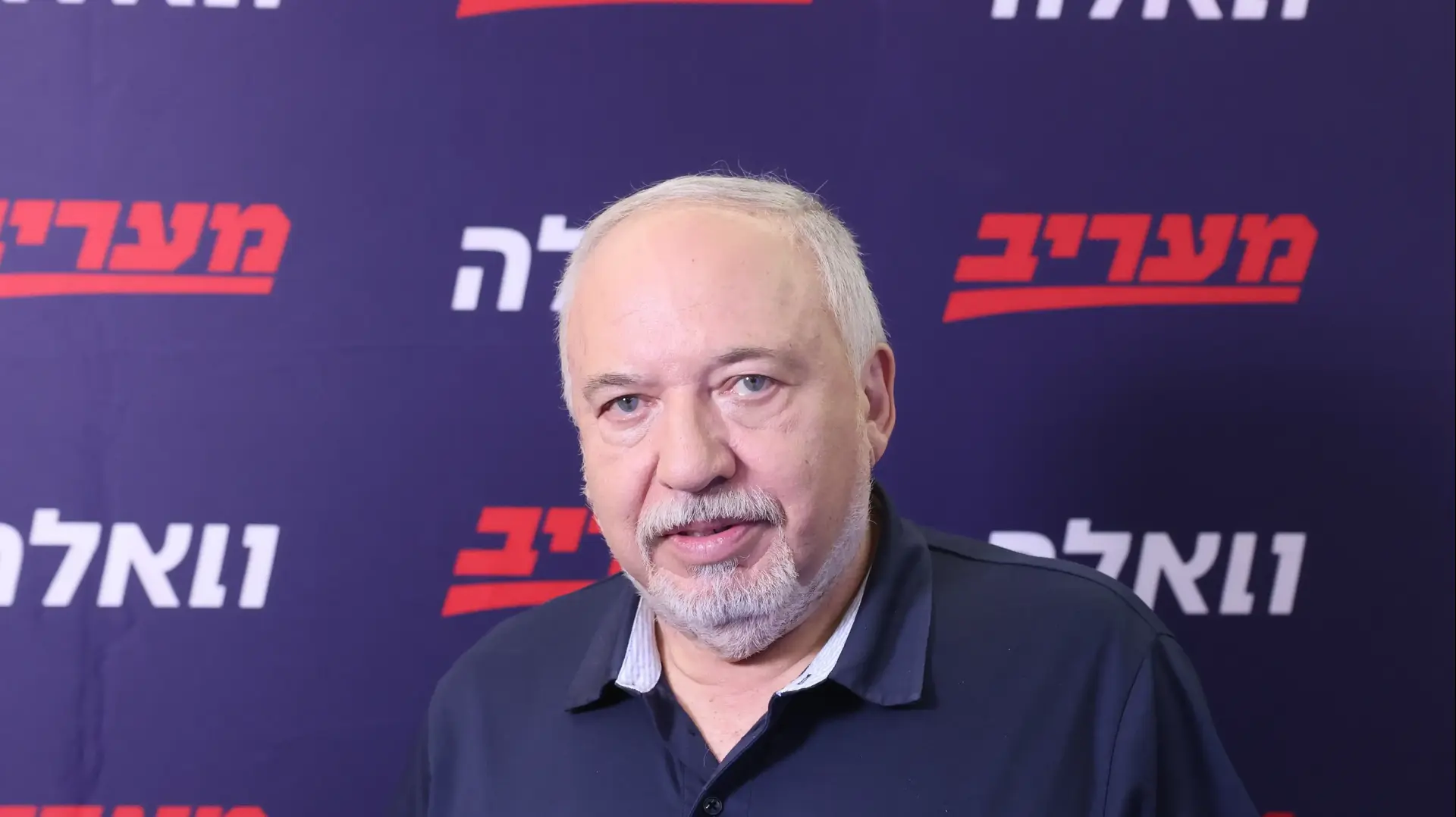 אביגדור ליברמן, כנס ג'רוזלם פוסט, 13 באוקטובר 2026 אביגדור ליברמן, כנס ג'רוזלם פוסט, 13 באוקטובר 2026