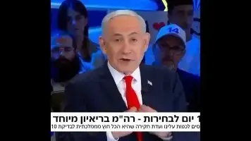 בנימין נתניהו בתוכנית הפטריוטים מודה שראש המודיעין המצרי נחת בישראל לפני 7 באוקטובר
