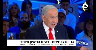 ראש השב"כ לשעבר: מתקשה להאמין שנתניהו לא ידע על הגעת ראש המודיעין המצרי