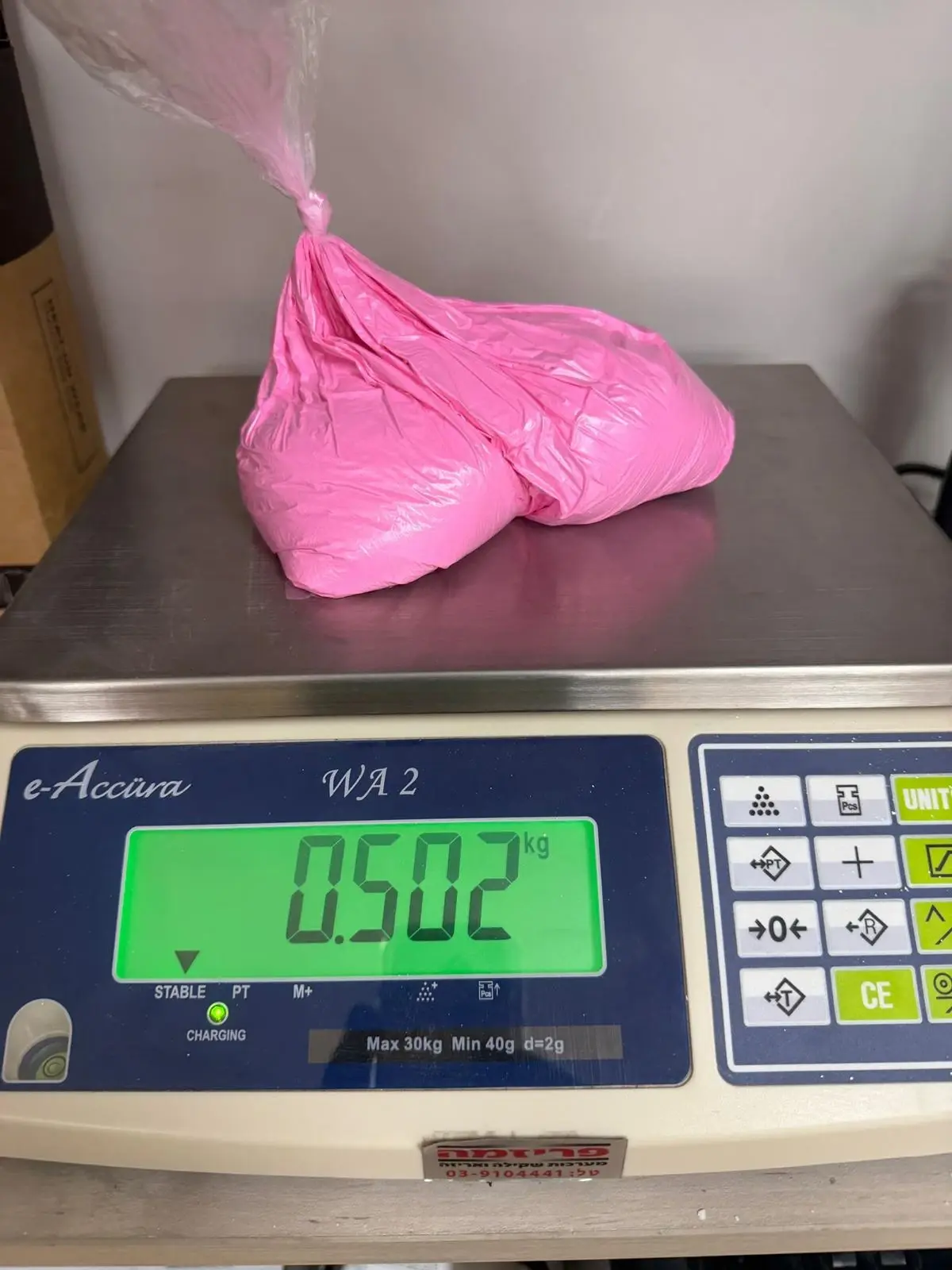 סוכן סמוי הפליל 21 סוחרי סמים 