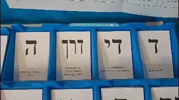מרכז מערך הלוגיסטי של ועדת הבחירות, שוהם, 14 באוקטובר 2026